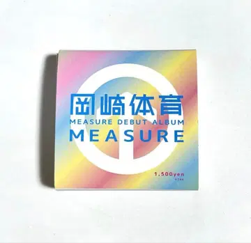 오카자키 타이이쿠 MEASURE 단종