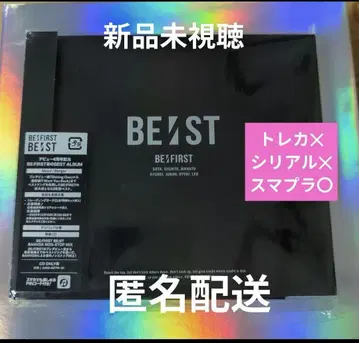 BE:FIRST BE:ST 새상품 미시청