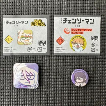 레제 체인소 맨 플라자 레제 편 로프트 지로리 마메칸 카쿠칸