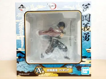 토미오카 기유 제일복권 A상 피규어 귀멸의 칼날