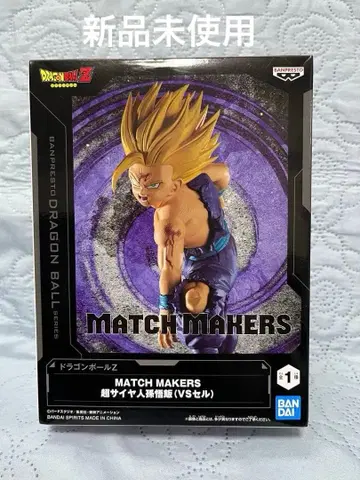 드래곤볼 Z MATCH MAKERS 초사이어인 손오반 ( VS 셀 )