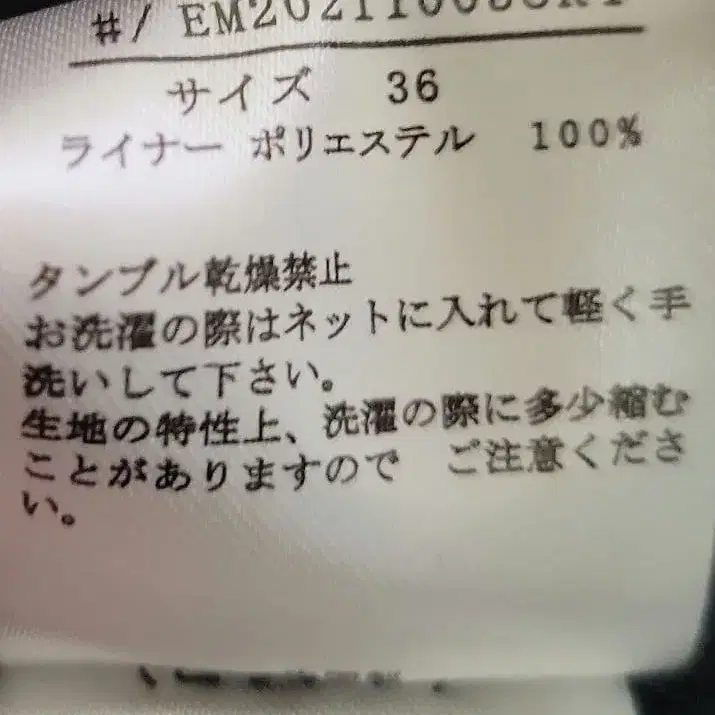 11번째 상품 이미지