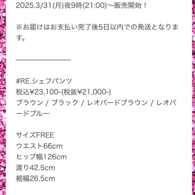 8번째 상품 이미지