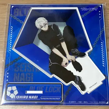 블루 록 ready fight 아크릴 스탠드 나기 세이시로