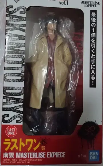 사카모토 데이즈 제일복권 vol.2 라스트 원상 피규어