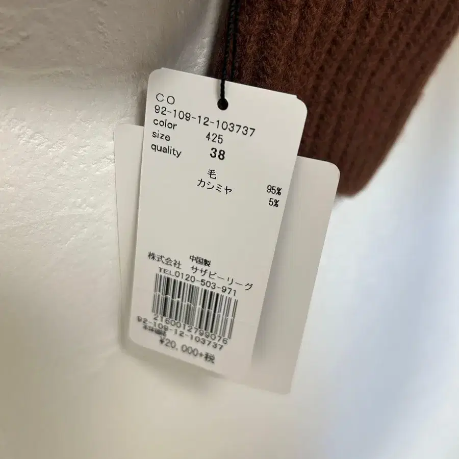 8번째 상품 이미지