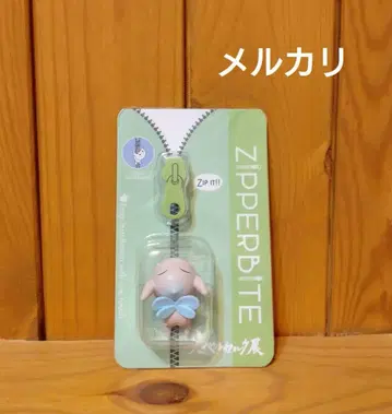 대 베르세르크전 팩 지퍼 바이트 선행 판매 기념 굿즈