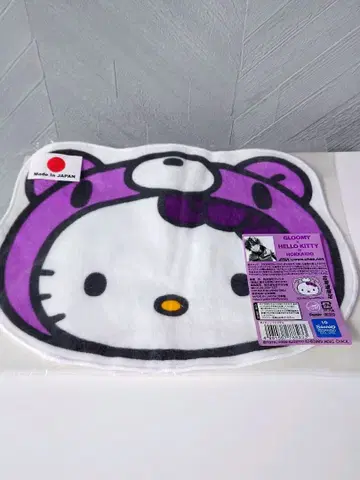 그루미 헬로키티 다이컷 푸치 타월