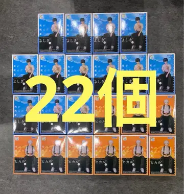 빛이 죽은 여름 쵸코노세 요시키 히카루 22개