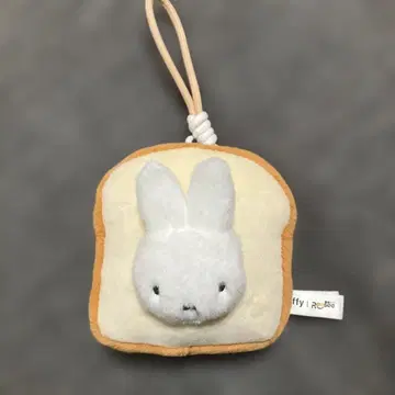 미피 식물 공방 시리즈 봉제 인형 키링 버터 토스트