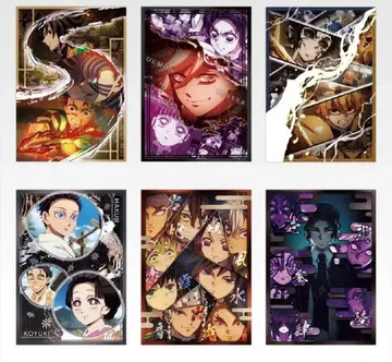 제일복권 귀멸의 칼날 D상 클리어 포스터 컴플리트 컴프