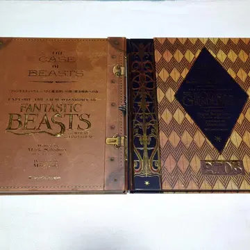 판타스틱 비스트 미나리마 서적