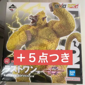 미개봉 제일복권 드래곤볼 라스트 원상 황금 대원숭이 덤 5개