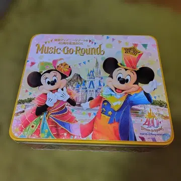 뮤직-고-라운드 디럭스판 디즈니 40주년 유캐스트