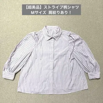 [컨디션 최상] 스트라이프 패턴 퍼프 슬리브 셔츠 M 어깨 조임 있음!