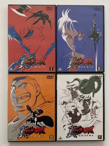 셀판 DVD 진 (체인지!!) 겟타로보 세계 최후의 날 전 4권