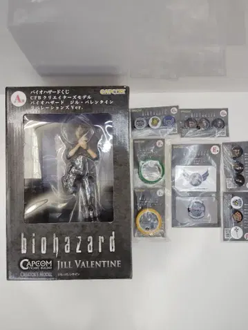 바이오하자드 복권 묶음 판매