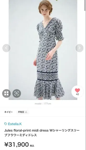 estella.k 원피스 패드 포함