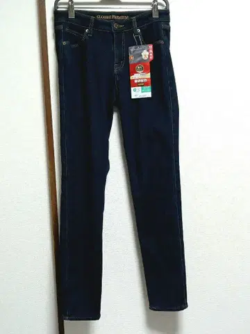 CLASSIC PREMIUM 방풍 보온 스트레이트 데님 시마무라 여성용