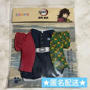 곰메이트 귀멸의 칼날 토미오카 기유