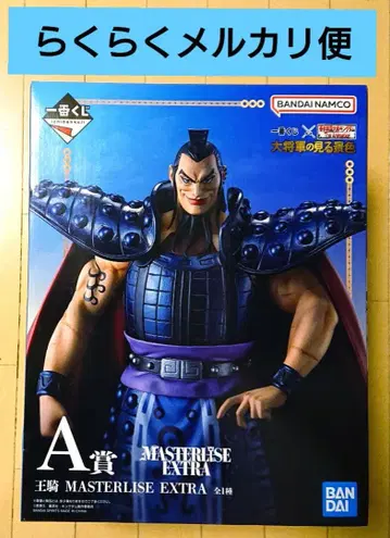 [ 미개봉 ] 제일복권 킹덤 A상 왕기 피규어