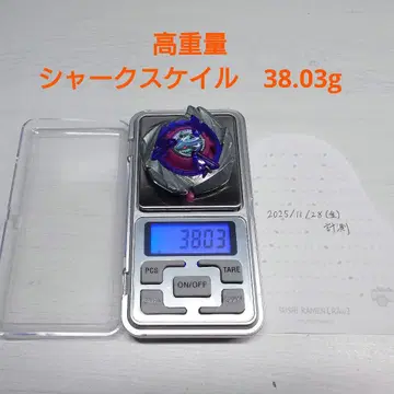 베이블레이드X 샤크스케일 고중량 개체 38.03g