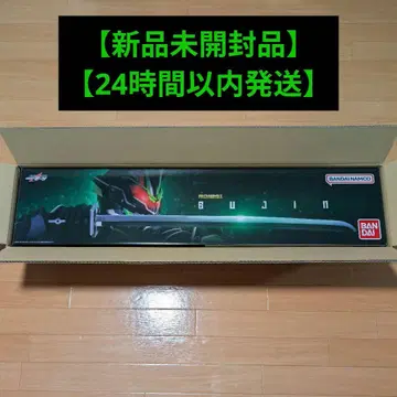 가면라이더 기츠/PREMIUM DX 무진 소드/타이쿤 부진 소드