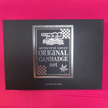 명탐정 코난 진홍의 연가 오리지널 캔뱃지 세트