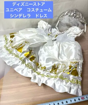 유니베어 신데렐라 드레스 코스튬 디즈니 스토어