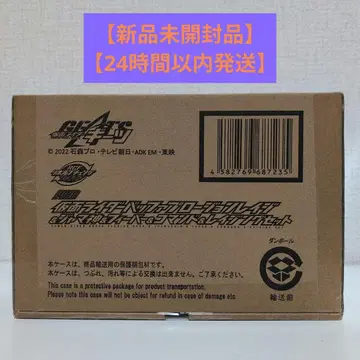 가면라이더 기츠/RCF/가면라이더 버퍼 프로즌 레이지