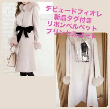 택 포함 새상품 벨벳 리본 프린세스 코트 한정판 ver. 소매 퍼 포함