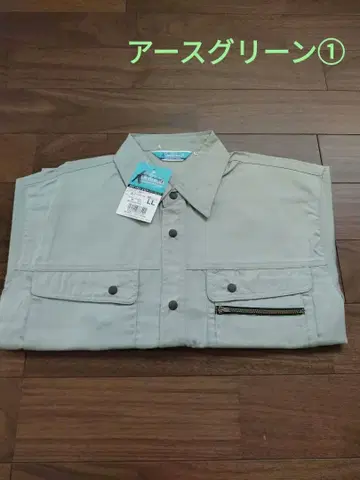 작업복 겉옷 ( 어스 그린 1 )