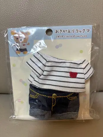 옷 갈아입히기 리락쿠마 *보더 셔츠. 데님 팬츠 세트