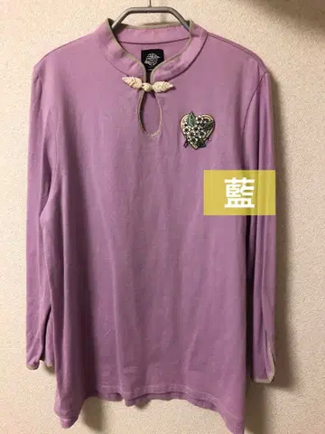 우타프리 아이 설월화 케이타 마루야마 콜라보 의류