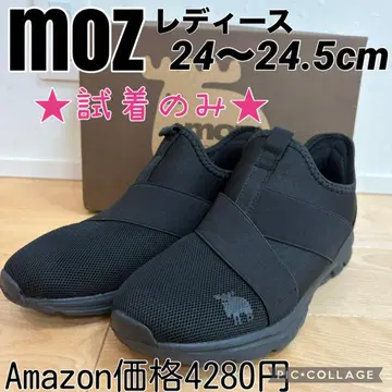시착만 한 상품 moz 슬립온 신발 핸즈프리 24.5cm 여성용
