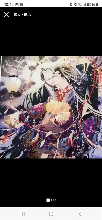 아크릴 플레이트 [백과만지] 사쿠라 사와