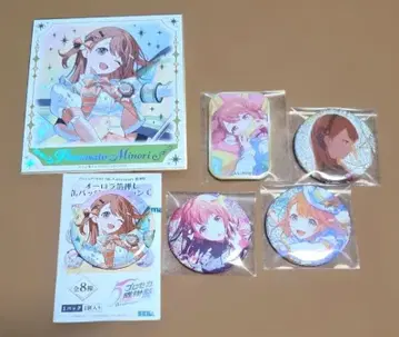 하나사토 미노리 프로세카 묶음 판매