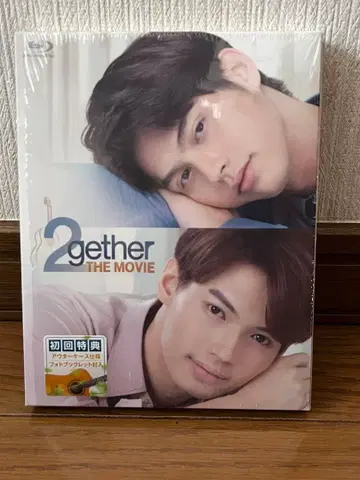 새상품급 2gether THE MOVIE Blu-ray 초회 생산 한정판