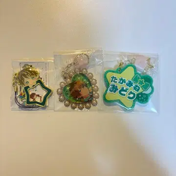 앙스타 타카미네 미도리 키링 참 3종 세트