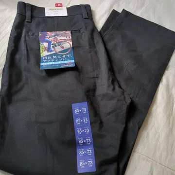 남성용 스트레치 팬츠 긴 바지