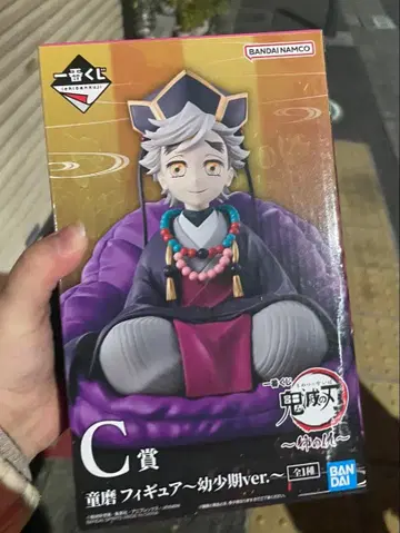 [새상품] 제일복권 귀멸의 칼날 C상 도우마 피규어 ~유년기ver.~