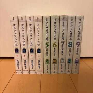 오르페우스의 창 문고 전권 세트