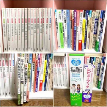 의학서원 간호사 교과서