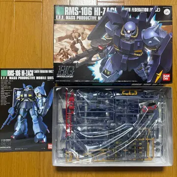 BANDAI RMS-106 HI-ZACK 연방군 컬러 HG 프라모델
