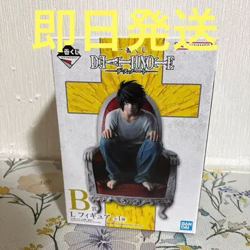 제일복권 데스노트 B상 L 피규어