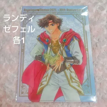 앙젤리크 메모와르 2025 특전 클리어 파일 제페르 란디