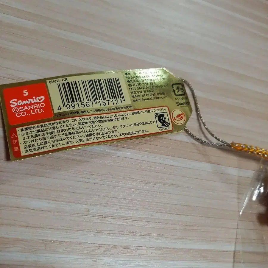 5번째 상품 이미지