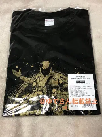 킹오거 필름 콘서트 오리지널 T셔츠