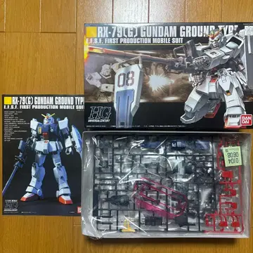 RX-79(C) 건담 그라운드 타입 HG 1/144