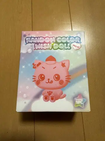 NCTWISH 랜덤 컬러 마스코트 위시 인형 RIKU 육